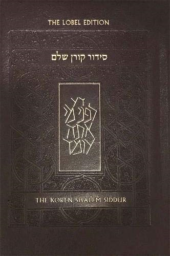 Koren Shalem Siddur with Tabs, Compact, Brown Leather