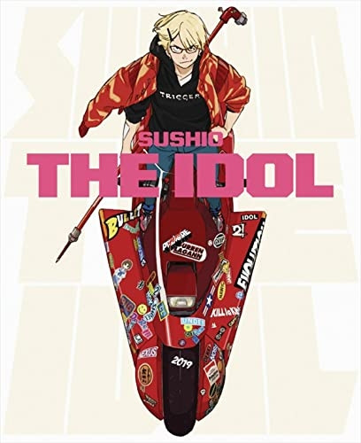 Sushio Artworks