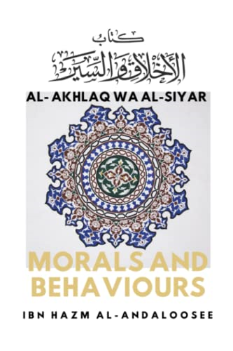 Morals & Behaviours - Al  Akhlaq Wa Al-Siyar  [English]