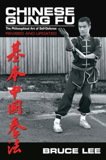 Chinese Gung-Fu: Philosophical Art of Self-Defense