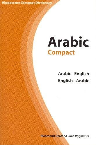 Arabic-English Compact Standard Dictionary (Hippocrene's Compact Dictionaries)