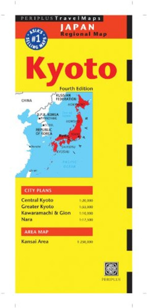 Kyoto Travel Map (Periplus Travel Maps)