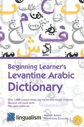 Beginning Learner's  - Levantine Arabic Dictionary