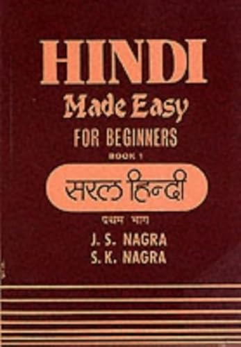 Hindi Made Easy: Bk. 1 (GCSE Series)