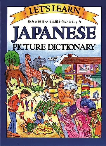 Let's Learn Japanese Picture Dictionary (Let's Learn Picture Dictionary Series)