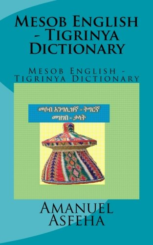 Mesob English - Tigrinya Dictionary: Mesob English - Tigrinya Dictionary