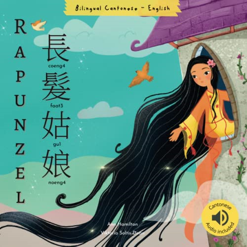 Rapunzel 064;