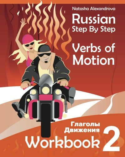 Russian Step by Step Verbs -  of Motion: Workbook 2