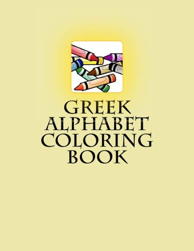 Greek Alphabet Coloring  - Book