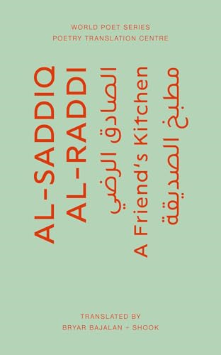 A Friend's Kitchen (World Poet Series)