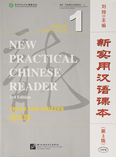 New Practical Chinese Reader vol.1 - Tests and Quizzes
