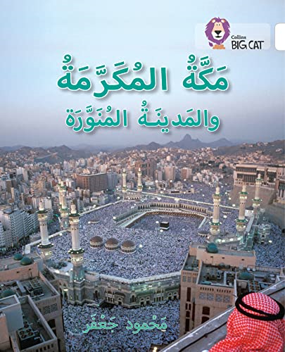 Mecca and Medina: Level 10 (Collins Big Cat Arabic Reading Programme) (Collins Big Cat Arabic Reading Programme)