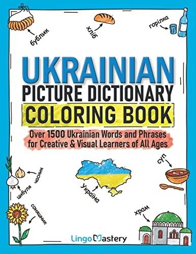 Ukrainian Picture Dictionary Coloring Book: Over 1500 Ukrainian Words and Phrases for Creative & Visual Learners of All Ages (Color and Learn)