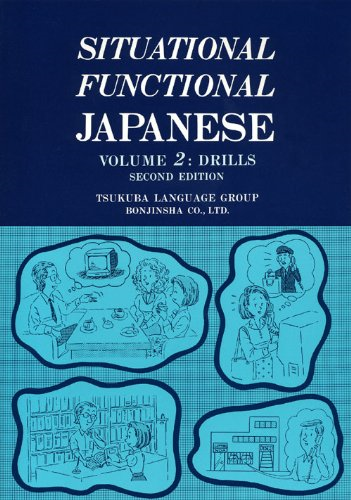 Situational Functional Japanese V2 Drills: v. 2