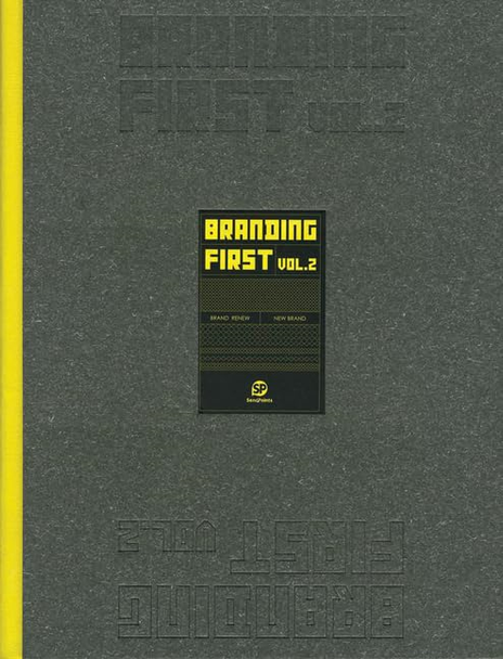 Branding First: Volume 2 (Design)