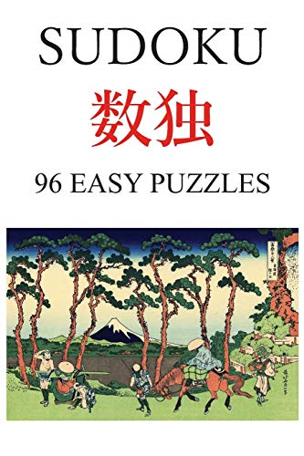 Sudoku: 96 easy puzzles (Sudoku)