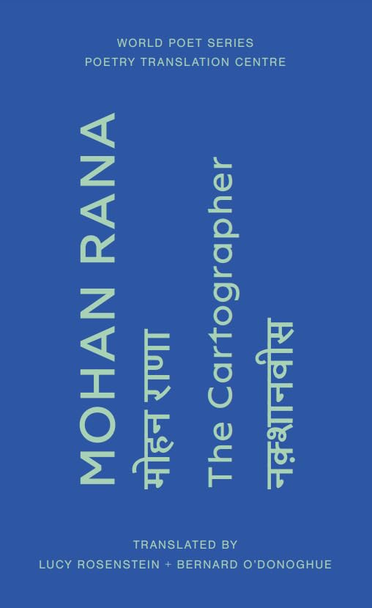 The Cartographer (World Poet Series)