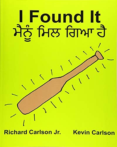 I Found It: Children's Picture Book English-Punjabi (Bilingual Edition) (WWW.Rich.Center)