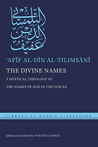 The Divine Names: A Mystical Theology of the Names of God in the Quran (Library of Arabic Literature)