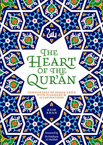 The Heart of the Qur'an: Commentary on Surah Yasin with Diagrams and Illustrations