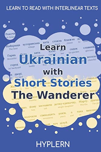Learn Ukrainian with Short  - Stories The Wanderer:  - Interlinear Ukrainian to  - English (Learn Ukrainian  - with Stories and Texts for -  Beginners and Advanced  - Students)