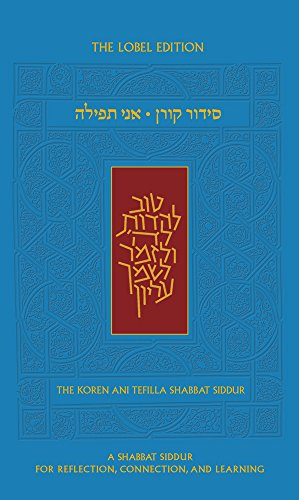 Koren Ani Tefilla Shabbat Siddur, Standard Size, Ashkenaz, Hebrew/English