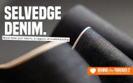 Selvedge Denim: More Than Just Fabric, A Legacy of Craftsmanship