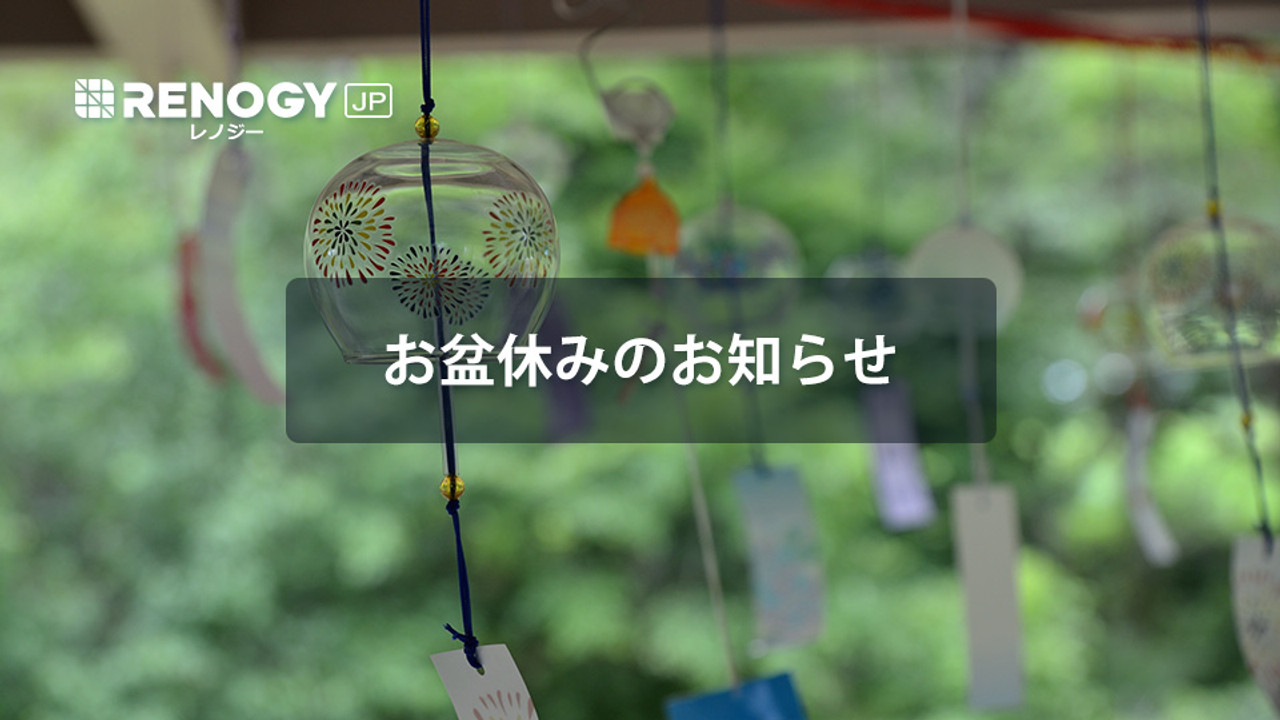 一部のソーラーパネルの送料増加に関するお知らせ