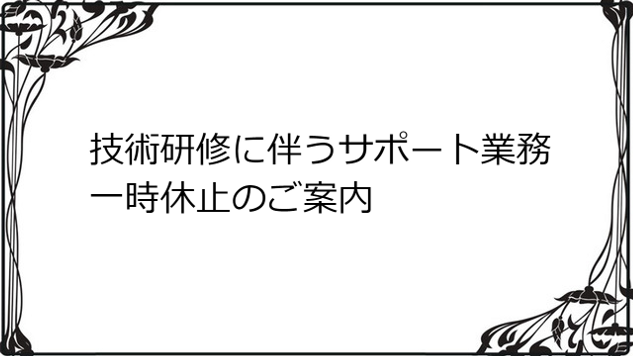 DC HOMEアプリポイント過剰付与の不具合に関するお詫び