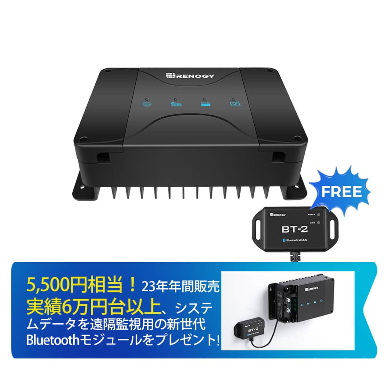 車中泊RENOGY 走行充電器 30A MPPTチャージコントローラー