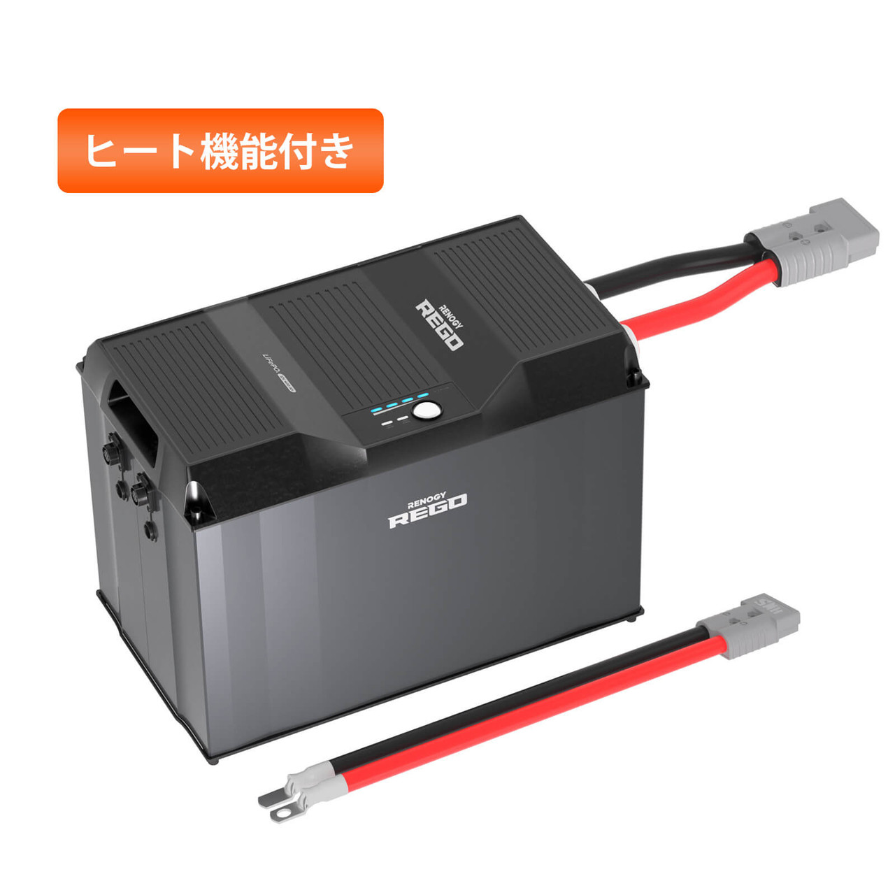 REGOシリーズ 12V 400Ah リン酸鉄リチウムイオンバッテリー（専用アンダーソンケーブル付き）