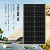 ソーラーパネル単結晶 175W【G2モデル】