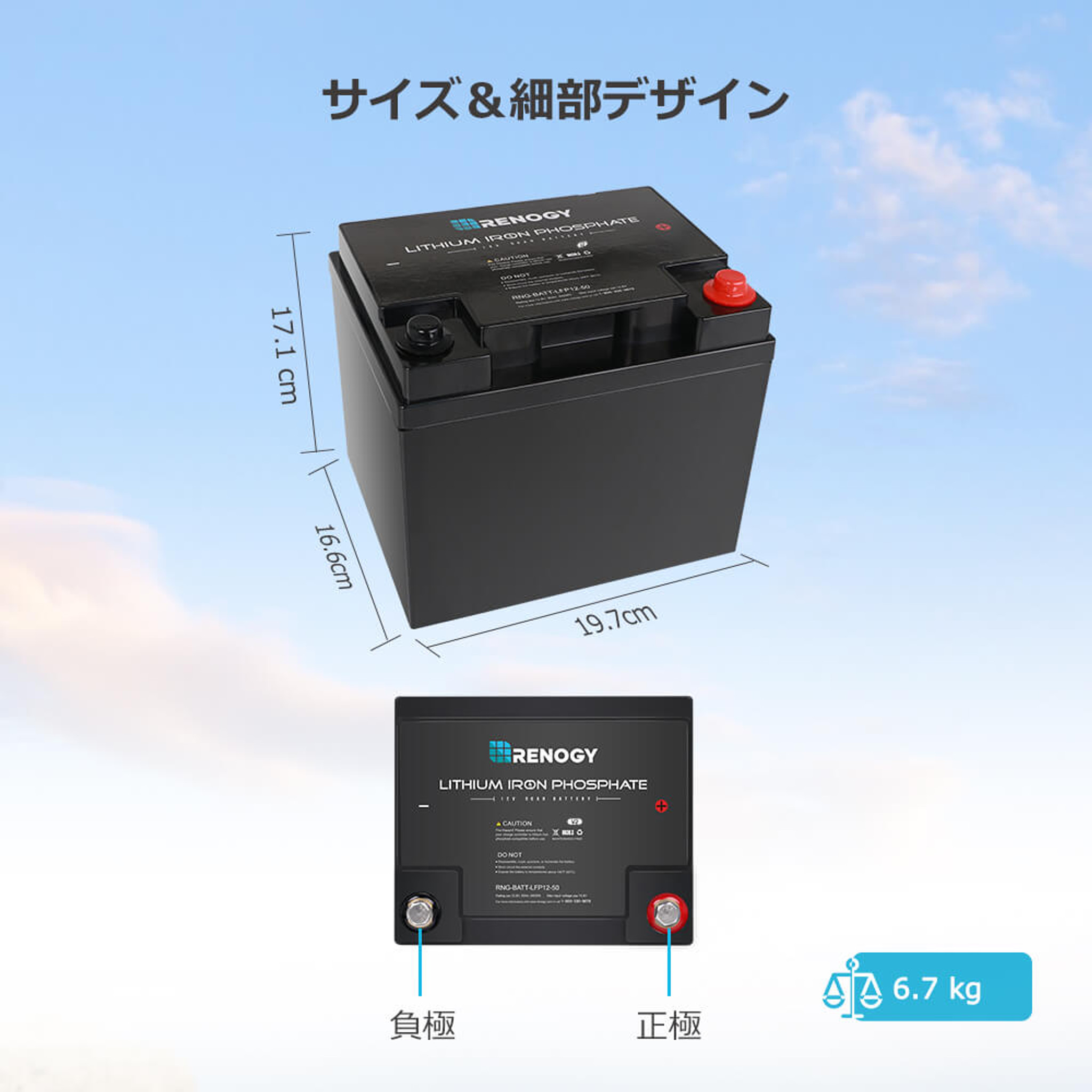 リン酸鉄リチウムイオンバッテリー 50ah 12ｖ G2モデル Renogy Japanオンラインショップ