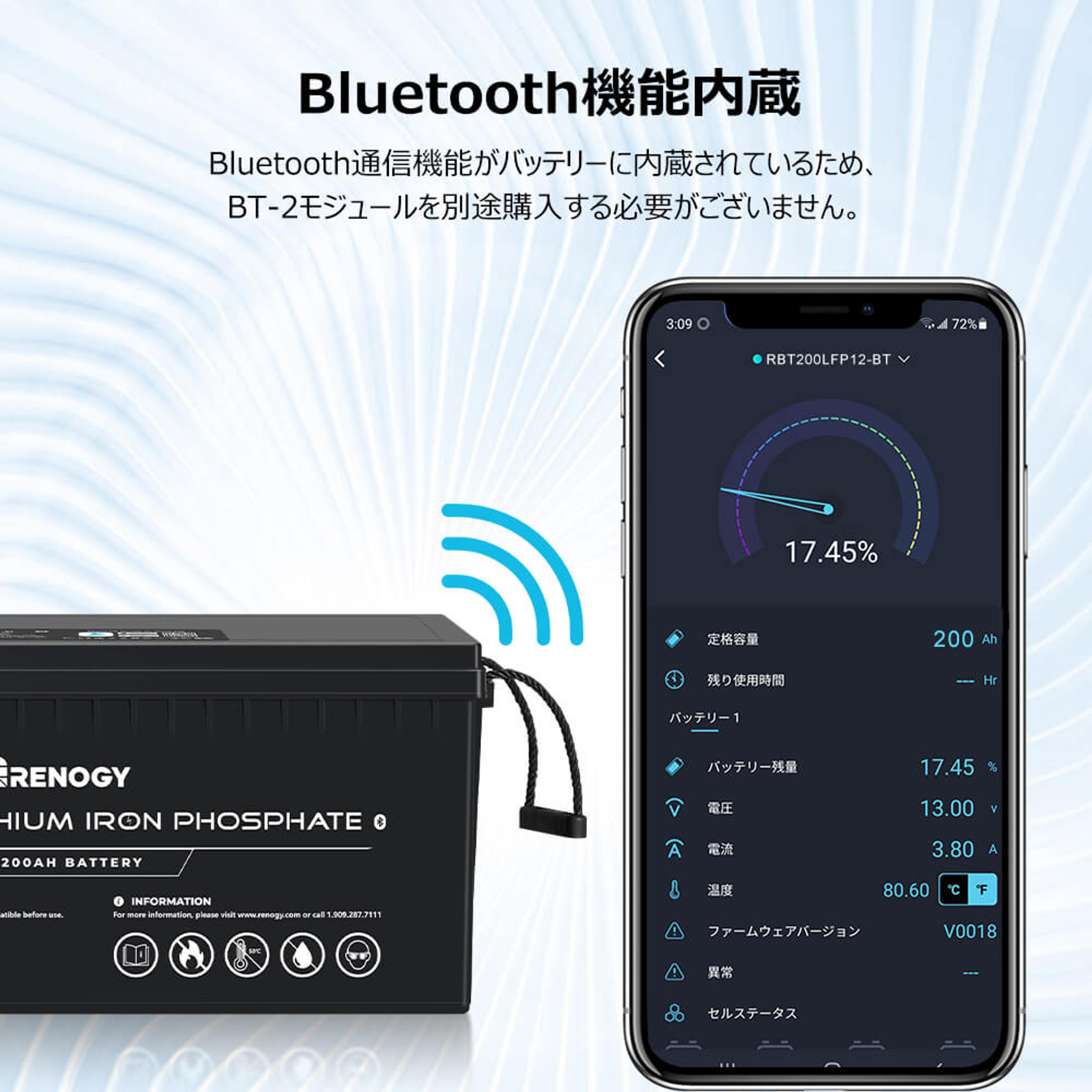 リン酸鉄リチウムイオンバッテリー 200AH 12V BLUETOOTHモジュール内蔵