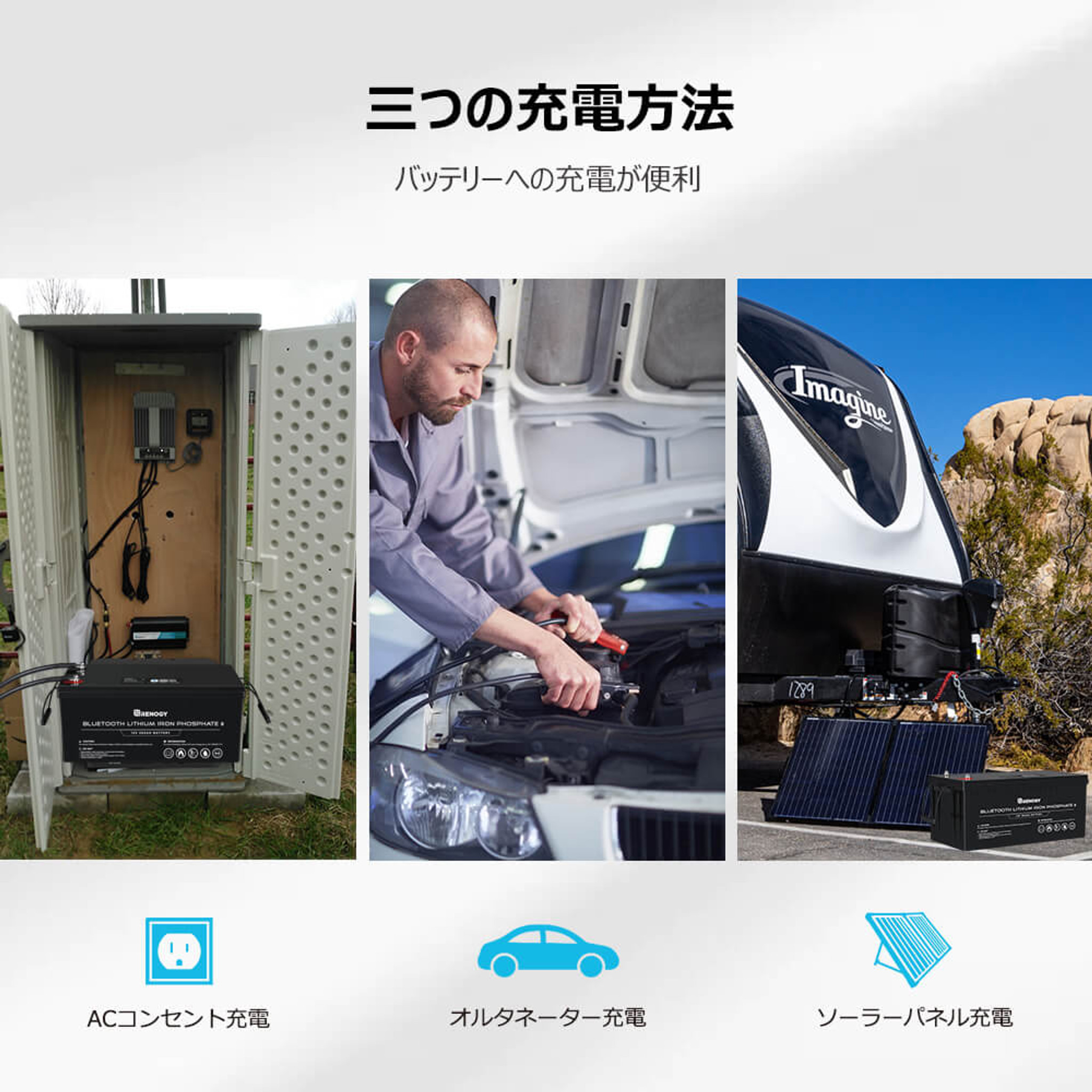 リン酸鉄リチウムイオンバッテリー 200AH 12V Bluetoothモジュール内蔵