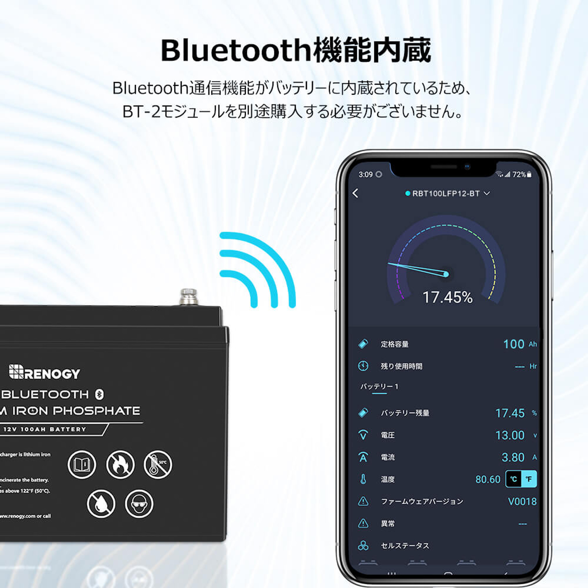 リン酸鉄リチウムイオン蓄電池 12V100Ah Bluetooth/DSP内蔵 | tspea.org