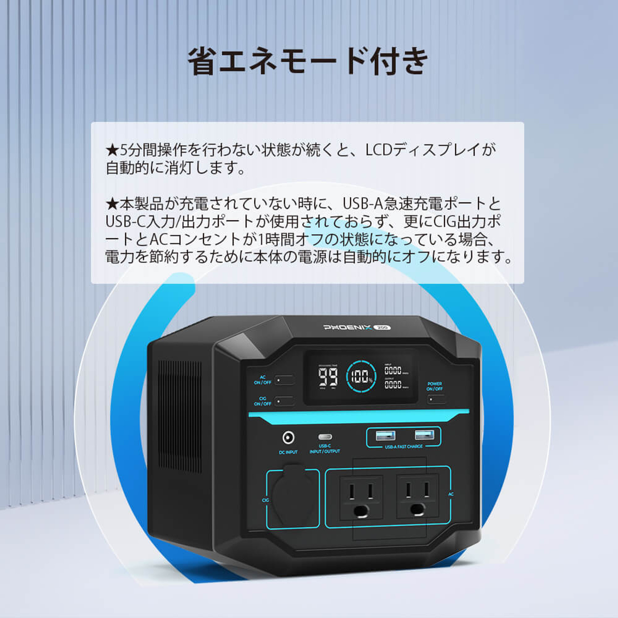 RENOGYポータブル電源 200