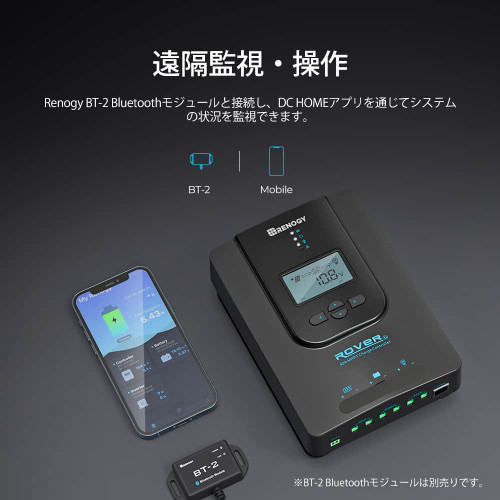 通販得価RENOGYMPPTチャージコントローラー40A BT-1BLUETOOTH パーツ