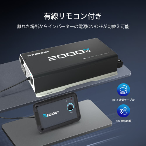 定番限定SALEインバーター 2000W 【正弦波24V専用】リモコン付き AC100V直流変換 アクセサリー