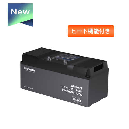 Core シリーズ 12.8V 100Ah リン酸鉄リチウムイオンバッテリー