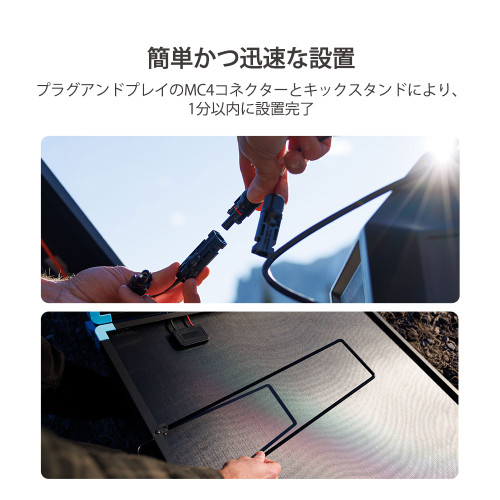 折り畳みポータブルソーラーパネル400W