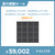 【新発売】400W 折り畳みソーラーパネルブランケット