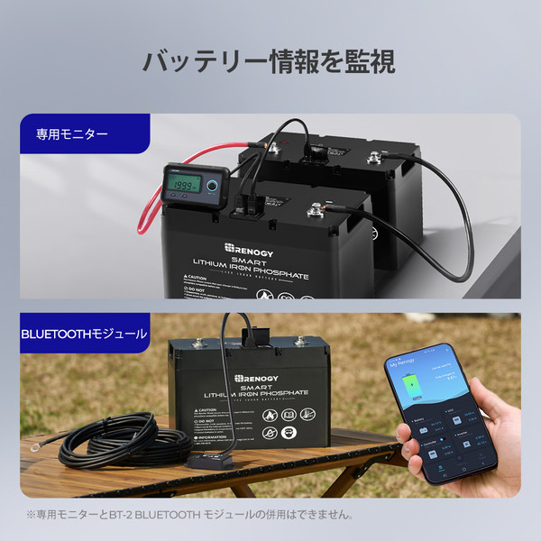 スマートリン酸鉄リチウムイオンバッテリー100AH 12V | RENOGY JAPAN