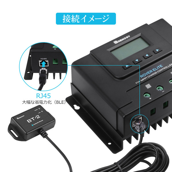 Renogy DCC 走行充電器50A +BT-2モジュール-