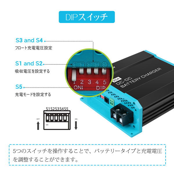 DC-DC 走行充電器 12V 20A|40A|60A | RENOGY JAPANオンラインショップ