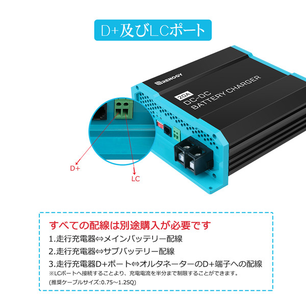 新品定番 Dcからdcへの充電器12-12v20a240w Rvマリンev用のバッテリー