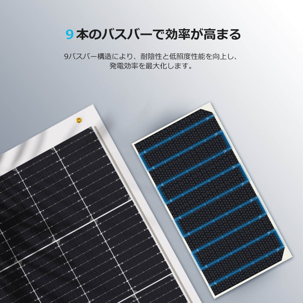 フレキシブルソーラーパネル 100W【G3モデル】 RENOGY JAPANオンラインショップ