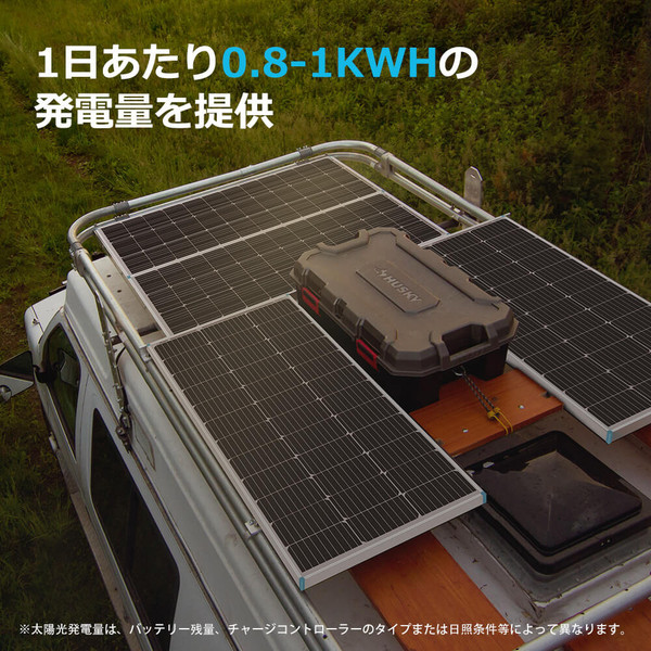 100Wソーラーパネル+20A MPPTチャージコントローラー セット RENOGY JAPANオンラインショップ