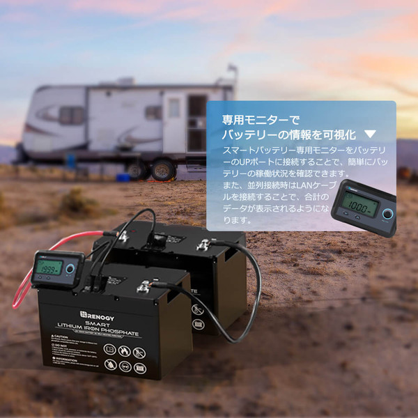 ヒート機能付き スマート リン酸鉄リチウムイオンバッテリー100AH 12V