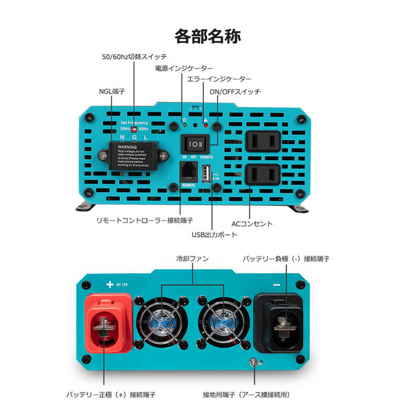 50/60HZ切替可能 正弦波インバーター1000W 12V | RENOGY JAPAN